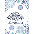 Eid Mobarak Card